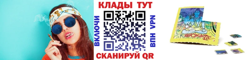 Магазин наркотиков Родники Кокаин ГЕРОИН Каннабис ГАШИШ СОЛЬ