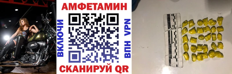 где найти   Родники  АМФЕТАМИН VHQ 