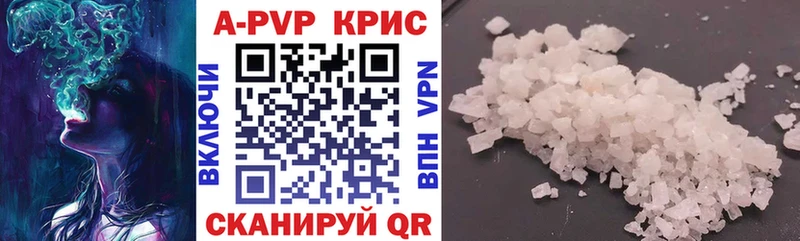 продажа наркотиков  Родники  A-PVP кристаллы 