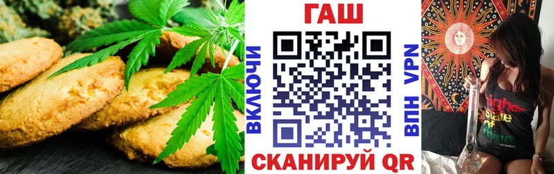 где можно купить   Родники  Еда ТГК конопля 
