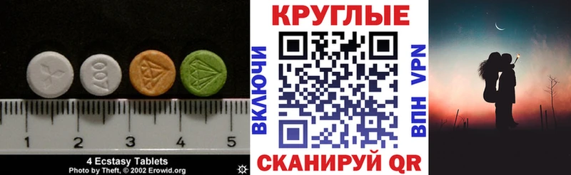Ecstasy ешки Родники