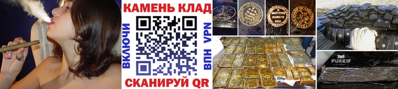 цены   Родники  кракен зеркало  ГАШ гарик 