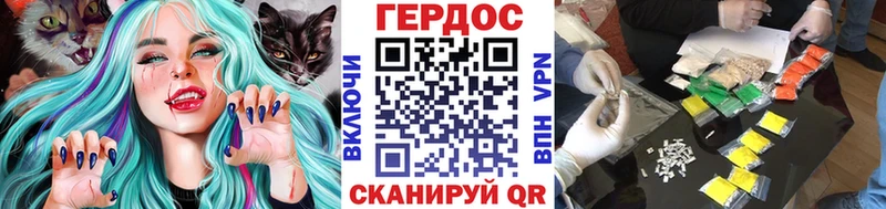 OMG вход  Родники  сайты даркнета формула  ГЕРОИН гречка 