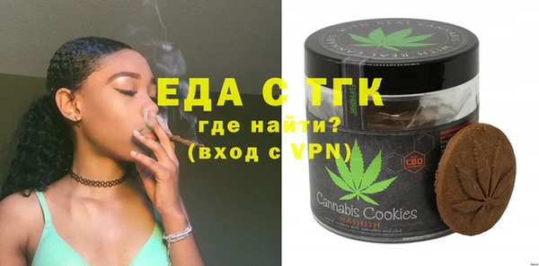 альфа пвп VHQ Навашино