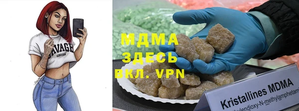 MESCALINE Надым