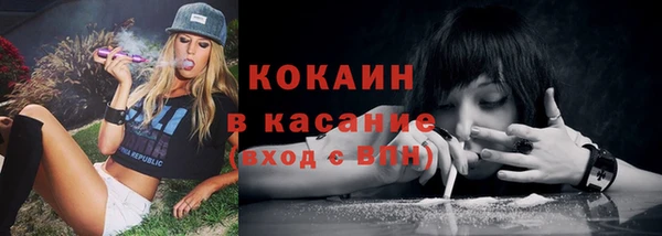 кокаин перу Алзамай