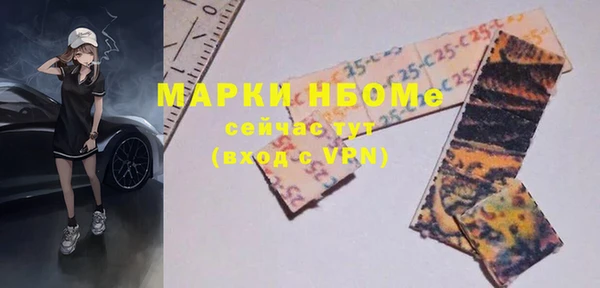 MDMA Алексин