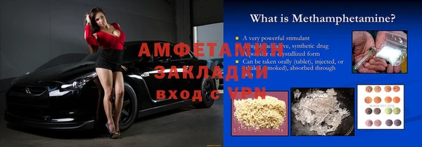 кокаин перу Алзамай