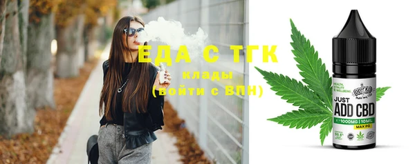 MDMA Алексин