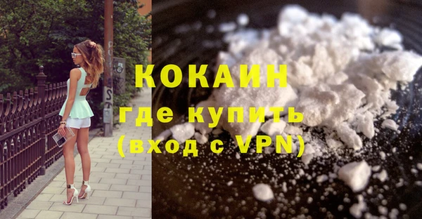 кокаин перу Алзамай