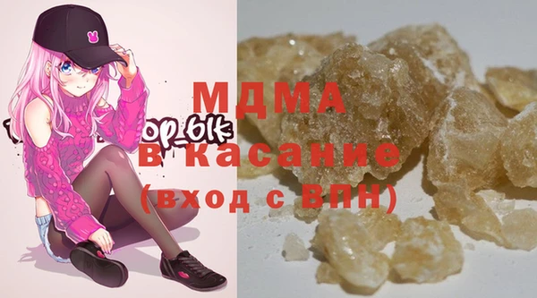 MDMA Алексин