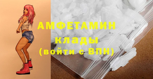 MDMA Алексин