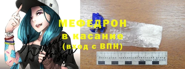 MESCALINE Надым