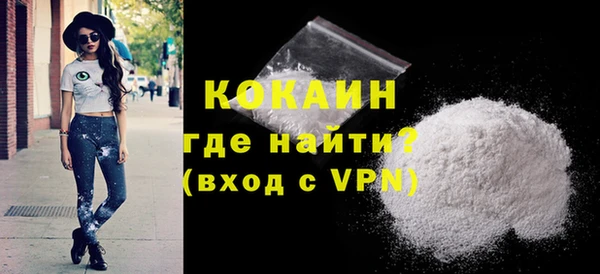 кокаин перу Алзамай