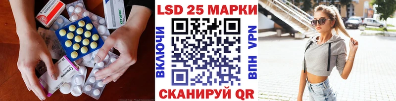 ЛСД экстази кислота  блэк спрут как зайти  Родники  где продают  