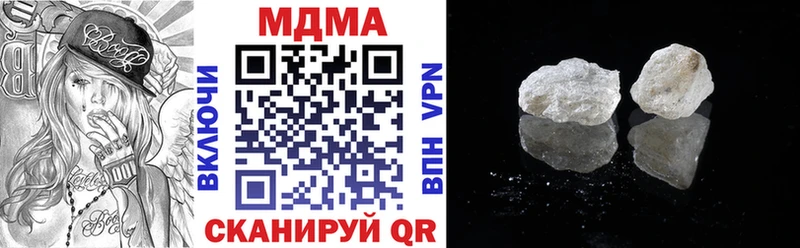мега ССЫЛКА  где купить наркоту  Родники  MDMA Molly 