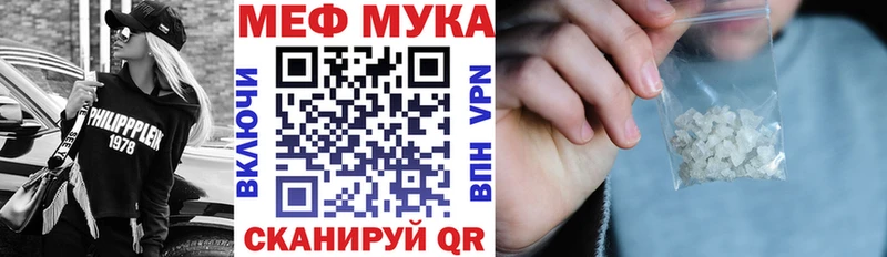 hydra рабочий сайт  Родники  МЕФ 4 MMC 