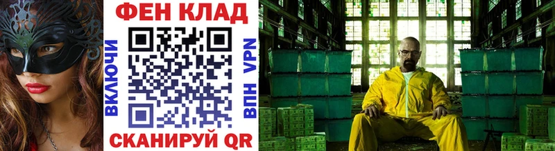МЕТАМФЕТАМИН кристалл  дарк нет Telegram  Родники 