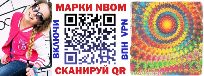 mega маркетплейс  Родники  Марки N-bome 1,8мг  цены наркотик 